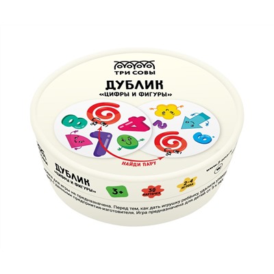 Игра настольная ТРИ СОВЫ "Дублик. Цифры и фигуры", 30 карточек, картонная коробка