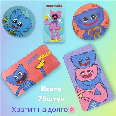 Закладка+линейка+стикеры "Хаги Ваги" 75 шт тип 3