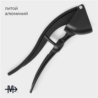 Пресс для чеснока Magistro Alum black, 18.5, с выталкивателем косточек, чёрный