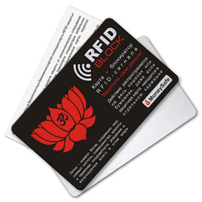 RF010 Защитная RFID-карта Лотос, металл