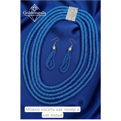 Набор бижутерии колье трансформер и серьги П5/002