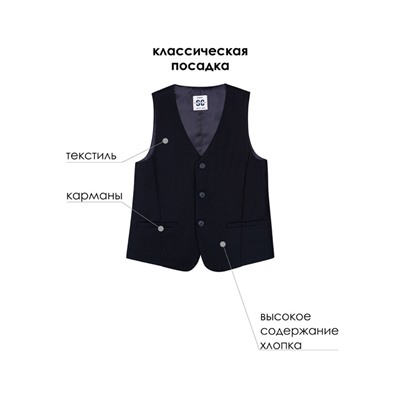 Жилет для мальчика