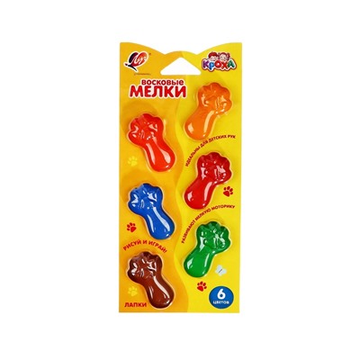 Мелки восковые 6 цветов, Луч «Кроха.Лапки», фигурные