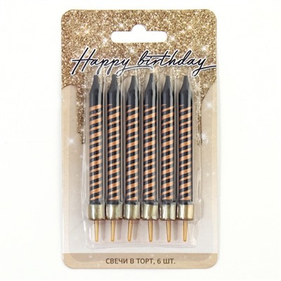 Свечи для торта «Happy birthday», 6 шт., 9 х 0,8 см