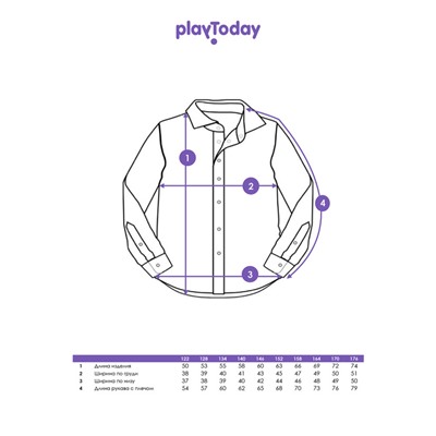 Рубашка для мальчика