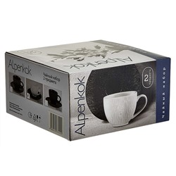 Чайный набор 2 предмета 200 мл AK4-0003 "FLAT WHITE collection" в подарочной коробке