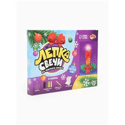 Свеча своими руками «Новогодняя свеча», набор для творчества