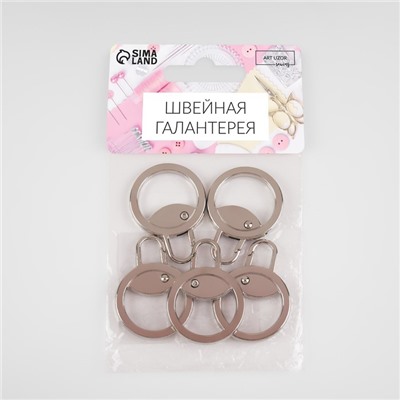 Пуллер для молнии, металлический, 3.8×2.8 см, 5 шт., цвет никель