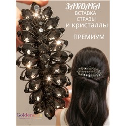 Заколка автомат для волос с кристаллами «Блеск элегантности» ЭЛЗ9/06