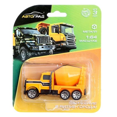 Машина металлическая «Строительная техника», масштаб 1:64, МИКС