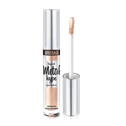 LUX-VISAGE Тени Жидкие для век "Metal hype" №01