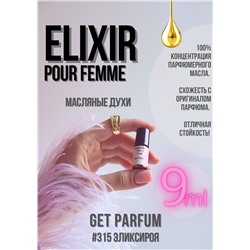 Elixir Pour Femme / GET PARFUM 315