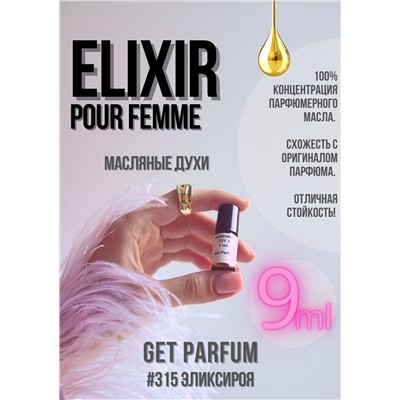 Elixir Pour Femme / GET PARFUM 315
