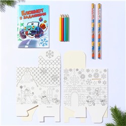 Подарочный набор новогодний, 6 предметов «Газуй в новый год»