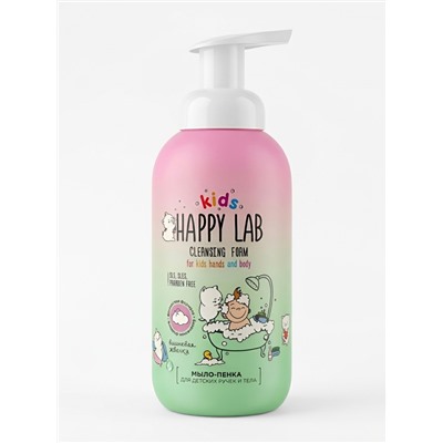 Happy Lab Kids Детское мыло-пенка для рук и тела, вишневая жвачка, 500 мл