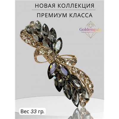 Заколка автомат для волос с кристаллами 6 штук  «Блеск элегантности» ЭЛЗ7/07