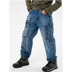 Джинсы для мальчика