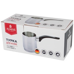 ТУРКА AGNESS "MIDNIGHT" С ИНДУКЦИОННЫМ ДНОМ, НЕРЖ. СТАЛЬ 18/8, 600 МЛ, 9Х9.5 СМ