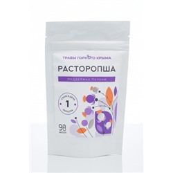 Расторопша