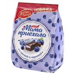 КОНФ_ВЕС_Мама_приехала_1/200