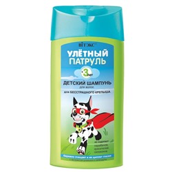 BITЭКС УЛЕТНЫЙ ПАТРУЛЬ Шампунь для волос с 3 лет 275 мл