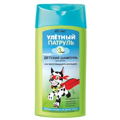 BITЭКС УЛЕТНЫЙ ПАТРУЛЬ Шампунь для волос с 3 лет 275 мл