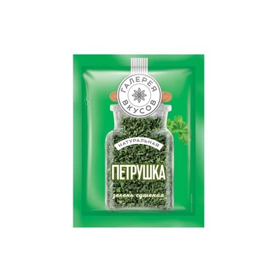 «Галерея вкусов», сушеная петрушка, 7 г