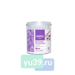 Ватные палочки AMRA (цилиндр), 100 шт.