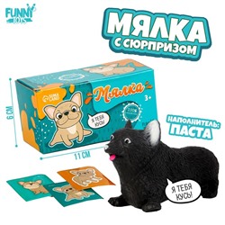 Игрушка-антистресс «Песики» с наклейками