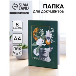 Папка для семейных документов Docs, 8 файлов А4