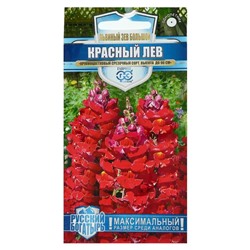 Семена цветов Антирринум (Львиный зев) "Красный лев", ц/п,  серия Русский богатырь,  0,05 г