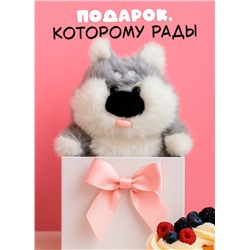 Мягкая плюшевая смешная игрушка собака с языком 25 см