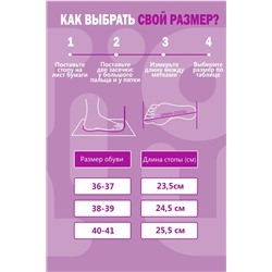 Тапки Высшее общество