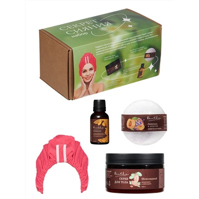 Набор подарочный в коробке "Секрет сияния" (бомбочка, скраб,масло косметическое,чалма)