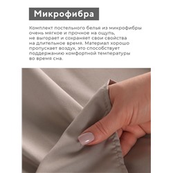 Постельное бельё 1.5 спальное, «Тафтинг квадрат», ручная работа, 143×215 см,150×230 см,50×70 см-2 шт., серое, 110 г/м²