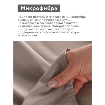 Постельное бельё 1.5 спальное, «Тафтинг квадрат», ручная работа, 143×215 см,150×230 см,50×70 см-2 шт., серое, 110 г/м²