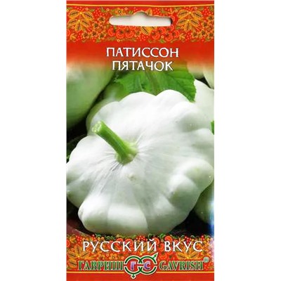 Семена Патиссон Пятачок, арт.: 72542