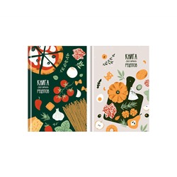 Книга для записи рецептов А5 96л., BG "Здоровое питание", глянцевая ламинация