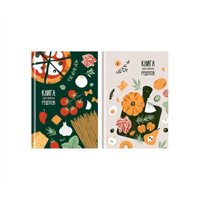 Книга для записи рецептов А5 96л., BG "Здоровое питание", глянцевая ламинация