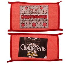 Лента для свидетелей Престиж TG87-005, золотой