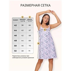 Сорочка женская WSt /13