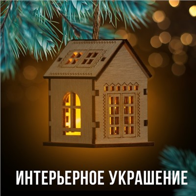 Ёлочная игрушка «Домик», 6 х 4,5 см