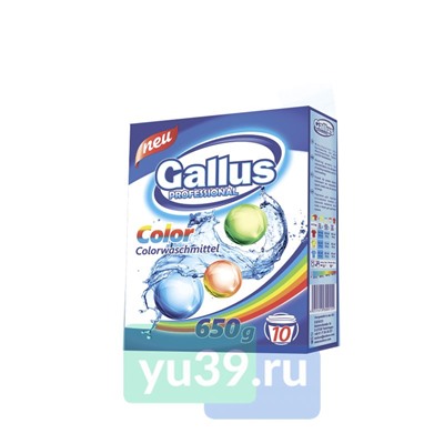 Gallus Professional Порошок для стирки цветного белья, 650 гр.