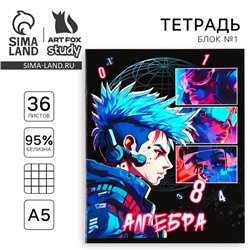 Тетрадь в клетку, предметная, 36 л.,на скрепке, блок №1«Аниме. Алгебра»