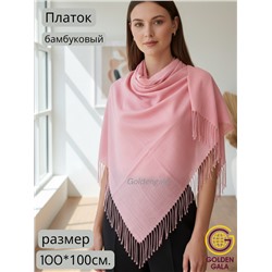 Платок с кистями однотонный Арт: В749/14