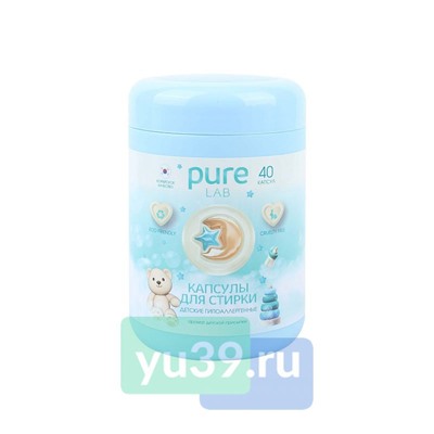 PureLAB Капсулы для стирки детские гипоаллергенные 40шт, бокс