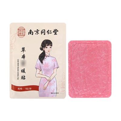 Универсальный травяной согревающий пластырьTongrentang Herbal Palace, 1 шт