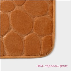 Коврики для ванной и туалета Доляна «Камни», объёмные, 2 шт., 40×50, 50×80 см, бежевые