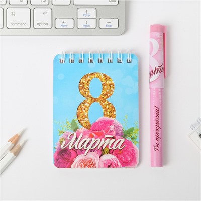Подарочный набор, блокнот и ручка пластик «С 8 марта»