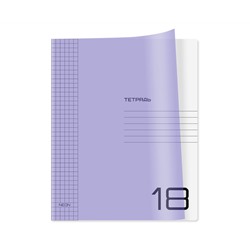 Тетрадь 18л., клетка BG "UniTone. Neon", пластиковая обложка, неон сиреневый